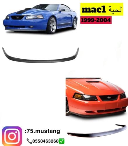 لحية موستنج MAC1
