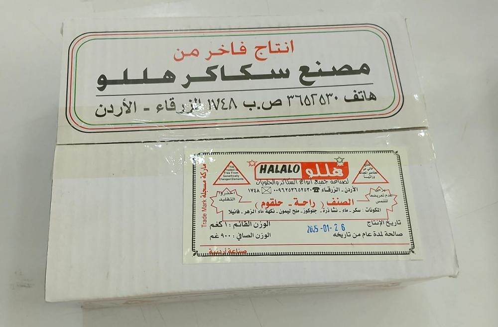 Product