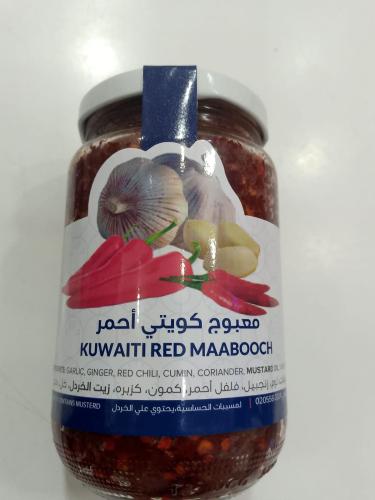 معبوج كويتي (حلويات ومخللات دانة)