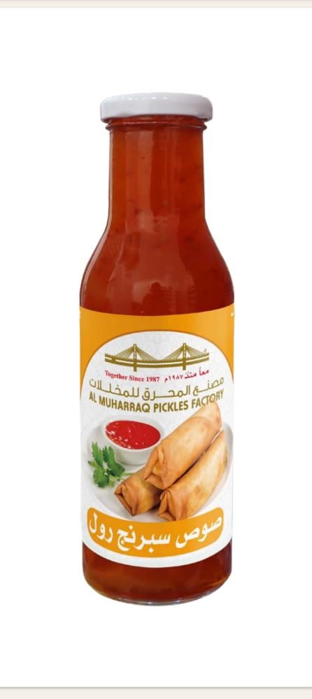 صوص سبرنج رول