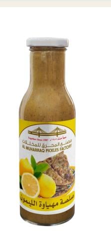 صلصة مهياوة الليمون