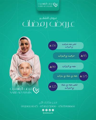 حواجب مع الرتوش