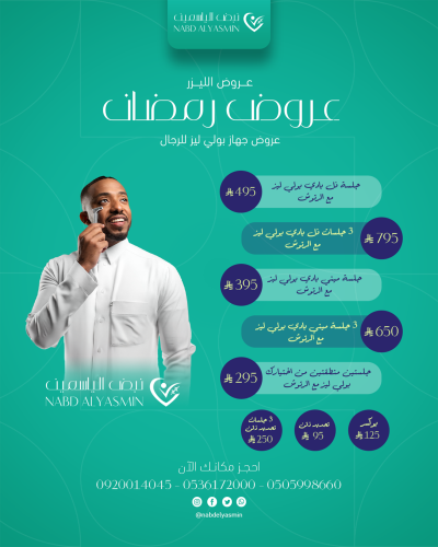 3 جلسات فل بادي بولي ليز مع الرتوش