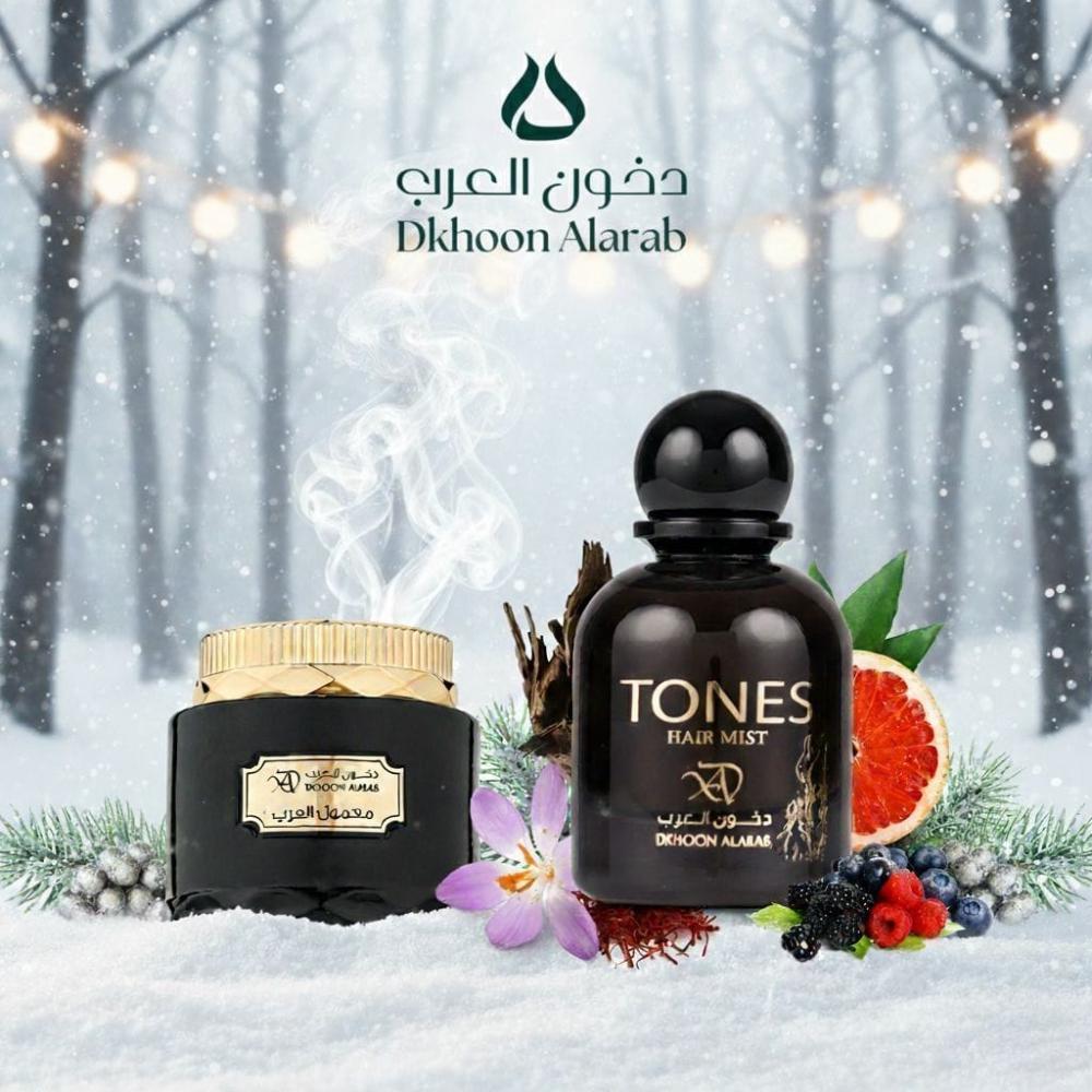 باقة نسمة الشتاء