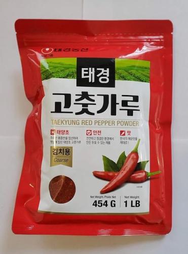 بودرة جوجوجوجارو الفلفل الأحمر 454 g الكوري من تاي...