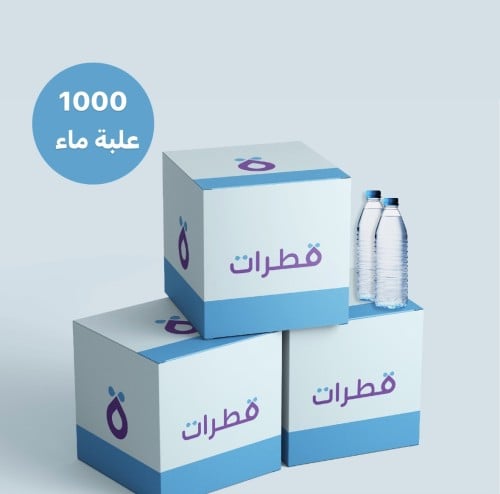 1000 علبة ماء