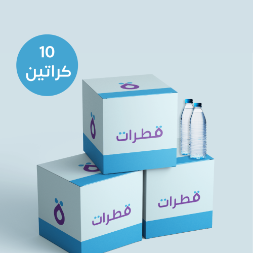 10 كراتين ماء