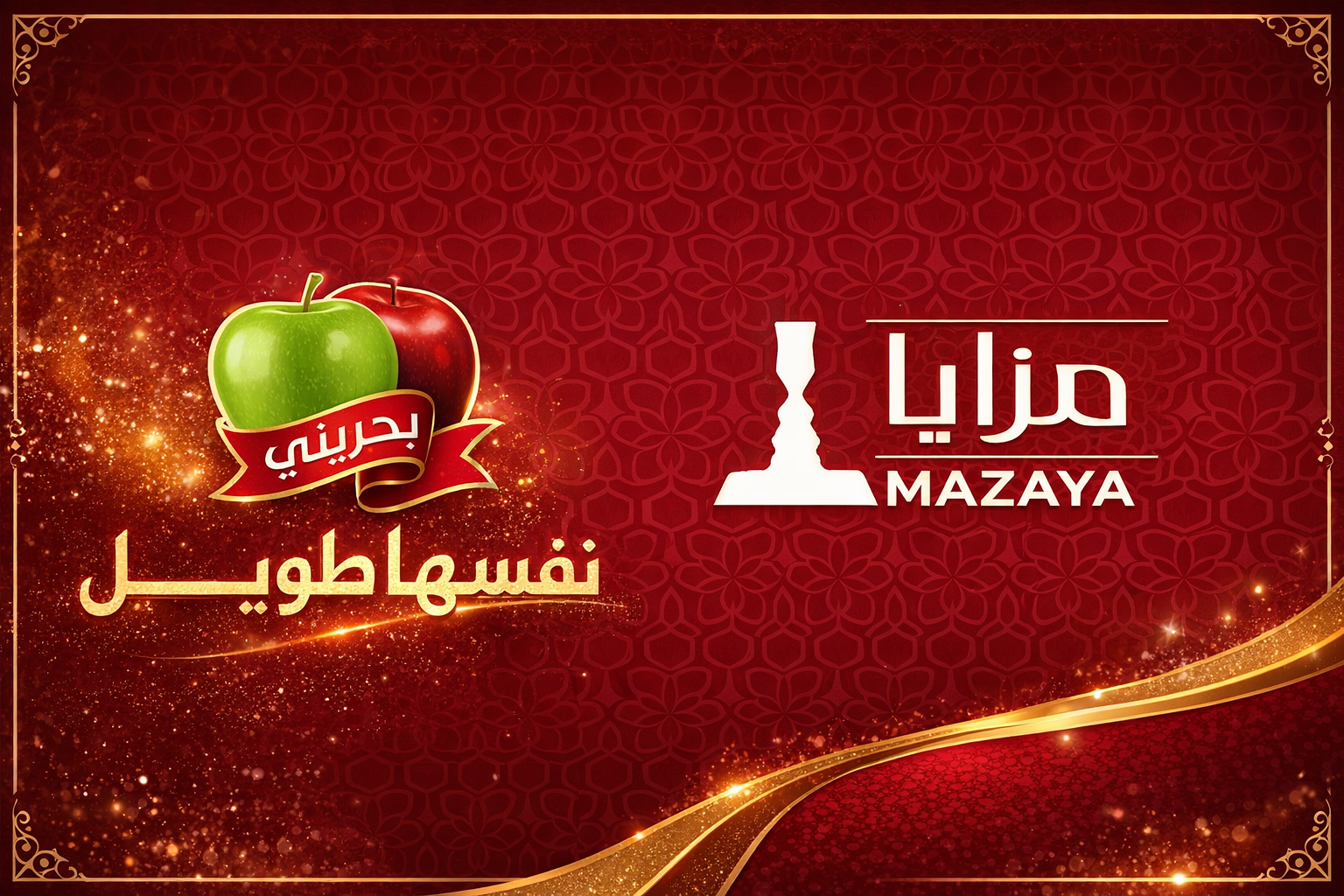 MAZAYA