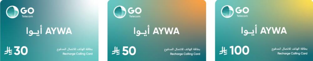 لماذا تشتري بطاقة ايوا من متجر الشحن السريع؟ (دليلك الشامل)