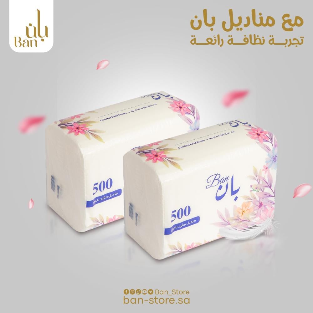 عند اختيار منتجات النظافة، يجب أن يكون معيارك الأساسي هو اللطف والأمان
