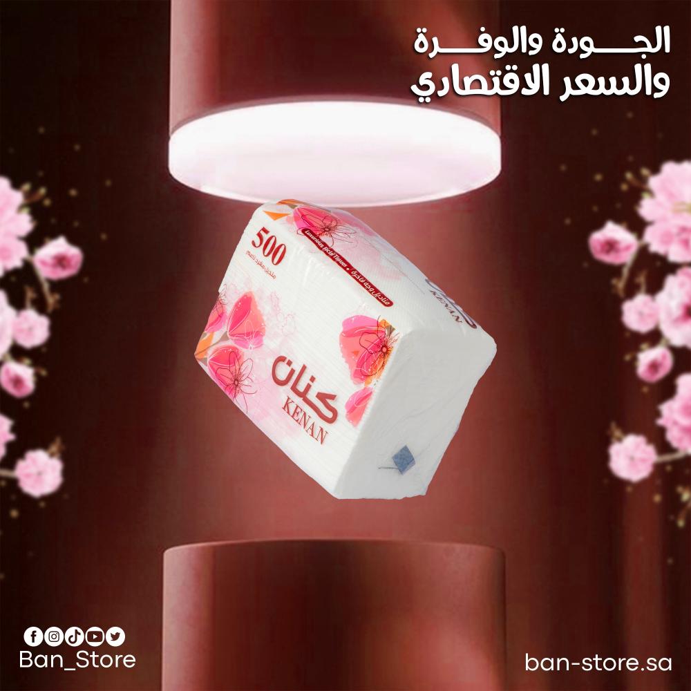 مناديل كنان للوجه خيار ذكي للمستهلك السعودي. توفر كنان تجربة نعومة