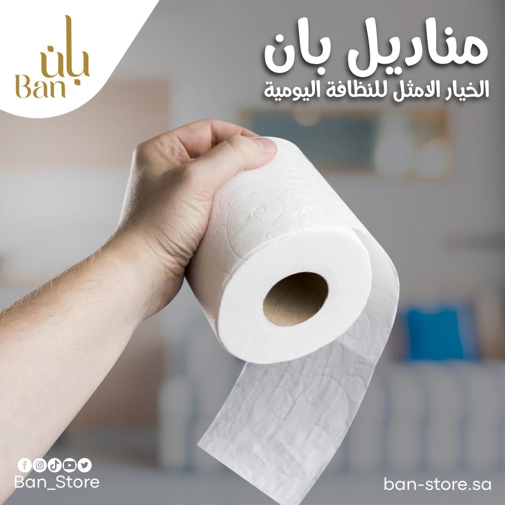 أهمية النظافة الشخصية في المجتمع