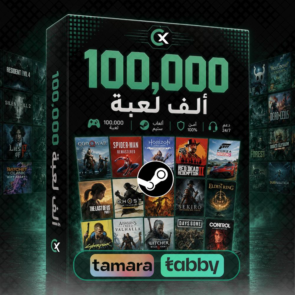 اشهر العاب بكج 100,000 ستيم