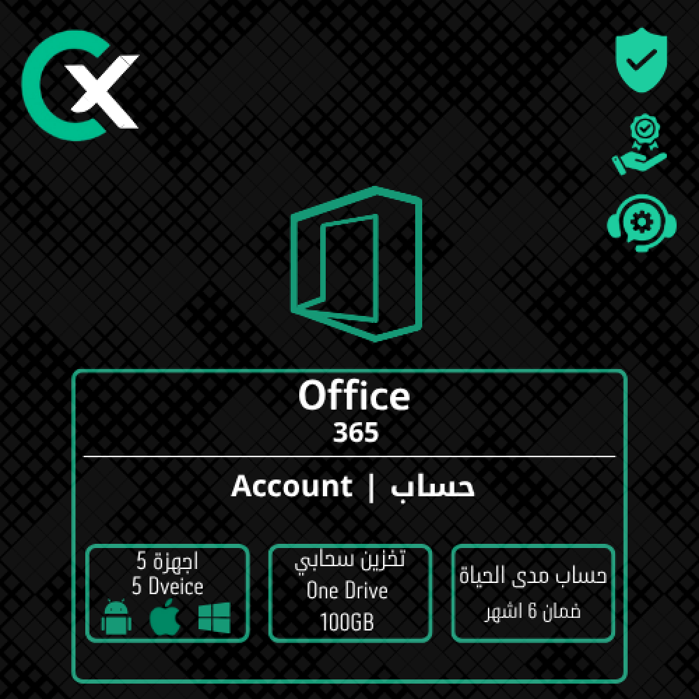 طريقة تفعيل حساب اوفيس 365