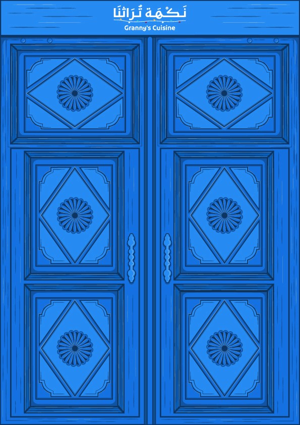 منيو نكهة تراثنا-415709001