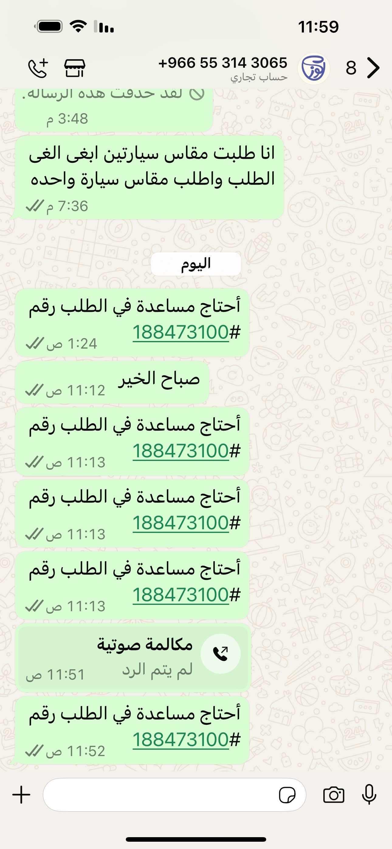 customer feedback image