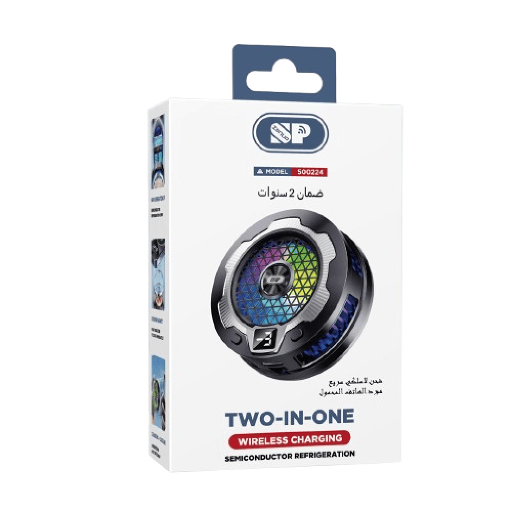 شاحن لاسلكي مع مروحة تبريد قوية فريون