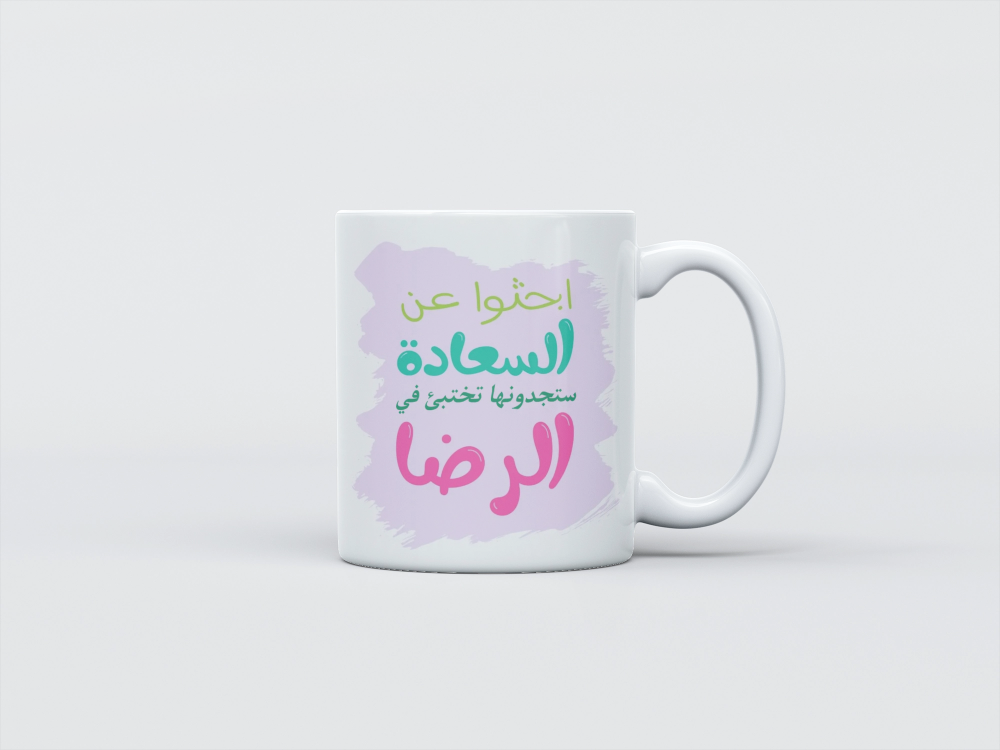 كوب (الرضا)