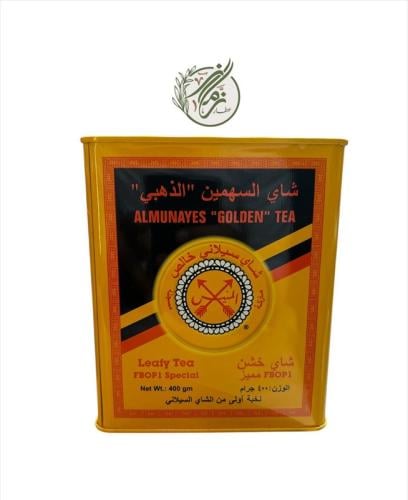 شاي السهمين الذهبي