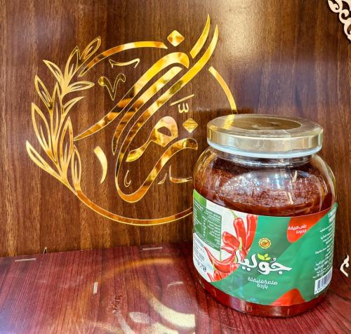 صلصة فليفلة باردة جوليا تركي 1600 جرام