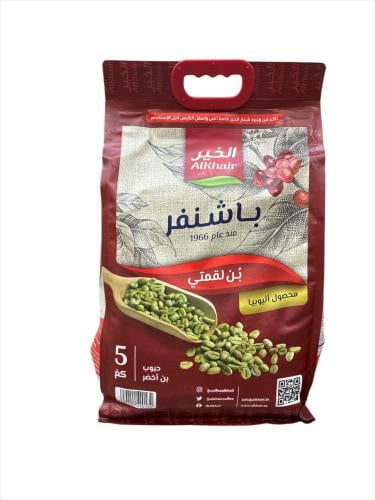 بن لقمتي باشنفر 5 كيلو