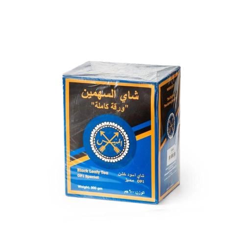 شاي السهمين المنيس الازرق 900جرام/op1
