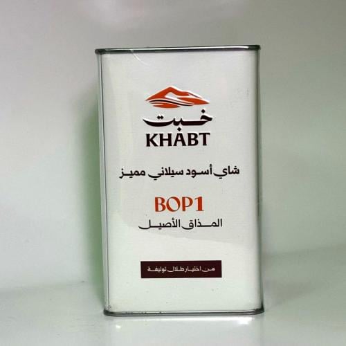 شاي خبت حديد 250 جرام BOP1