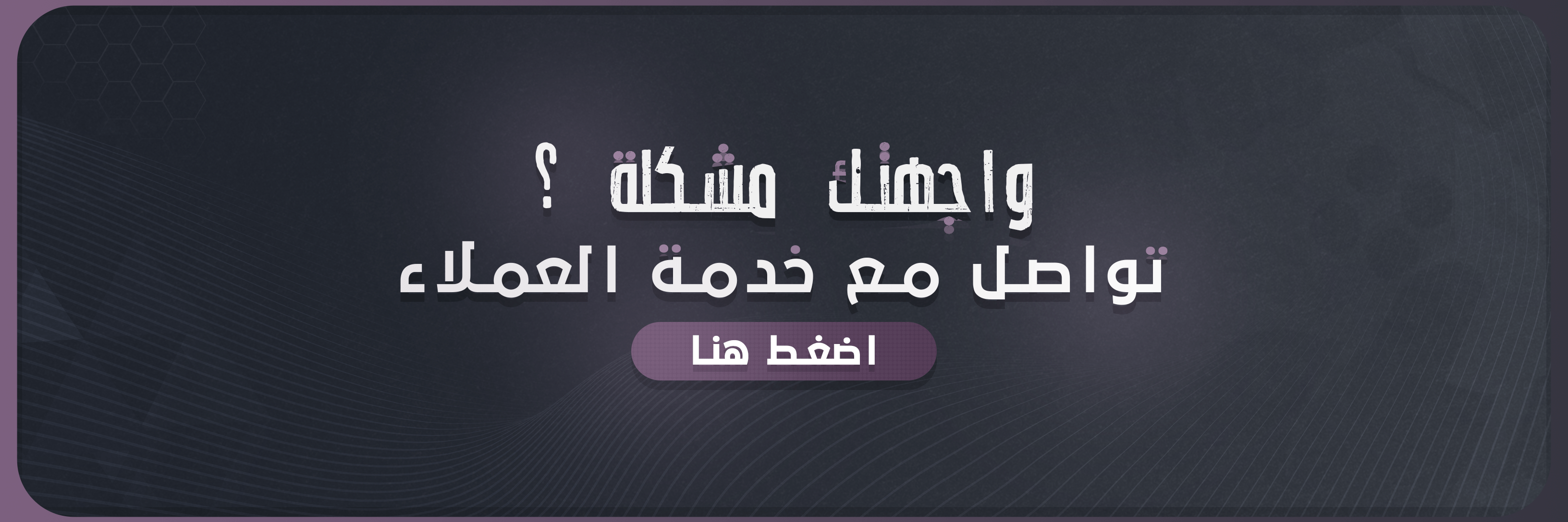 متجر ايبك image-slider-0