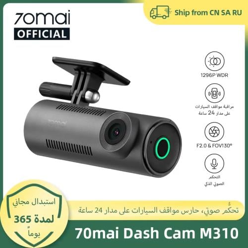 جهازتسجيل فيديو رقمي للسيارات 24H شاشة ركن السيارة...