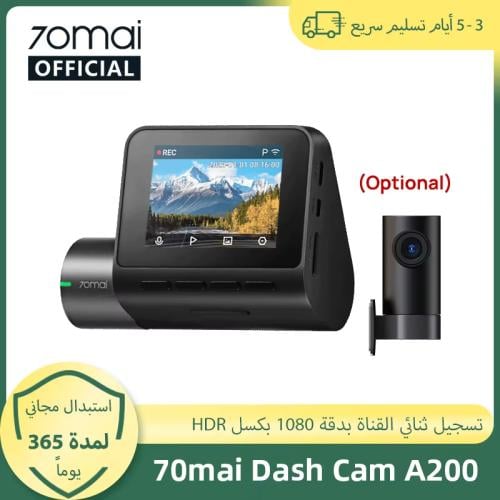 جهاز تسجيل فيديو رقمي للسيارات