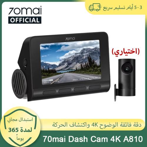 جهاز تسجيل فيديو رقمي للسيارات ونظام تحديد المواقع