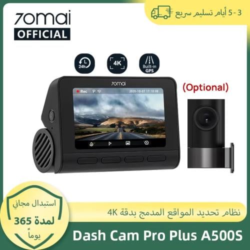 جهاز تسجيل فيديو رقمي للسيارات و دعم الكاميرا الدا...