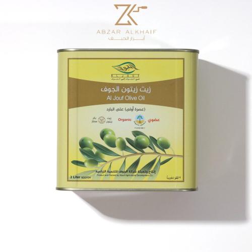 زيت زيتون الجوف عضوي بكر ممتاز 2 لتر