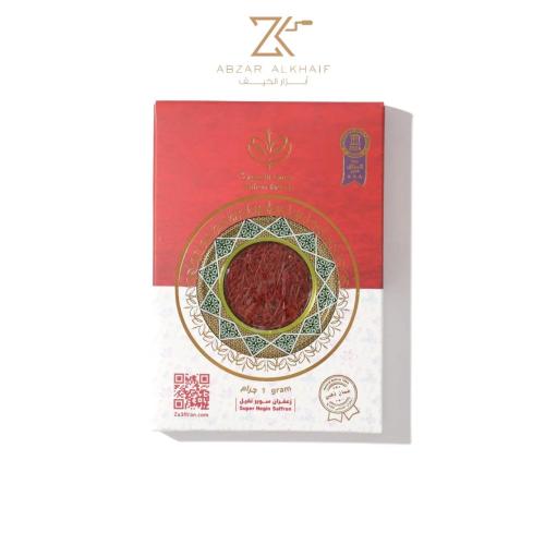 زعفران سوبر نقيل إيراني