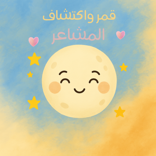 كتيب تحليل شخصية الطفل