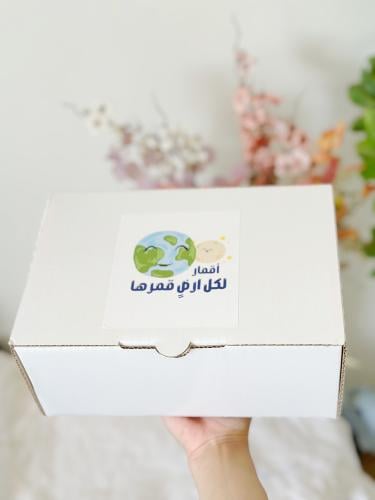بوكس الراحة من أقمار