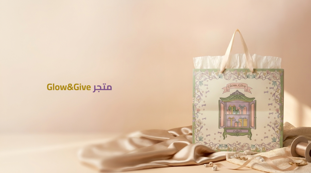 واجهة متجر Glow&Give أو تشكيلة هدايا حصرية