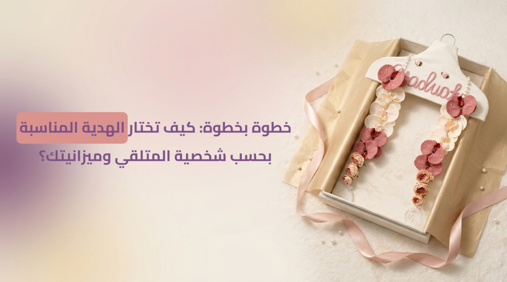 صناديق هدايا متنوعة الأحجام والألوان