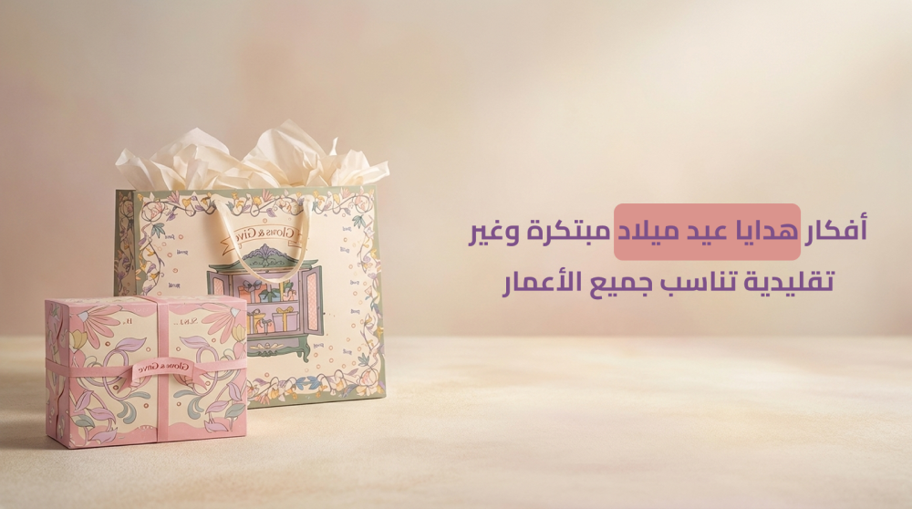 صندوق هدية عيد ميلاد مع بالونات
