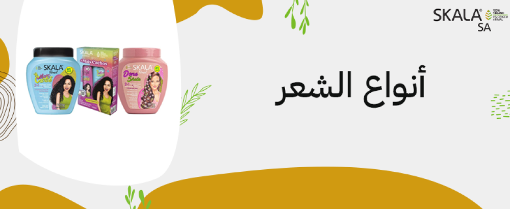 أنواع الشعر