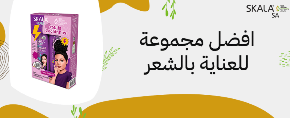 اكتشف أفضل مجموعة للعناية بالشعر في سكالا: الحل الأمثل لشعر صحي وجميل!