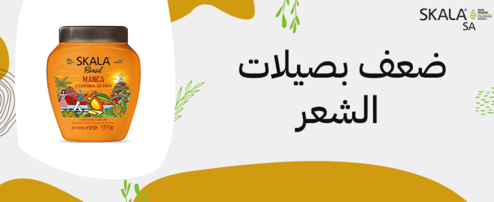 ضعف بصيلات الشعر