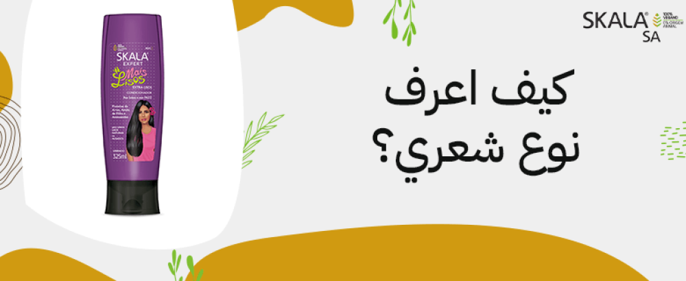 كيف اعرف نوع شعري