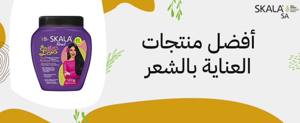 أفضل منتجات العناية بالشعر