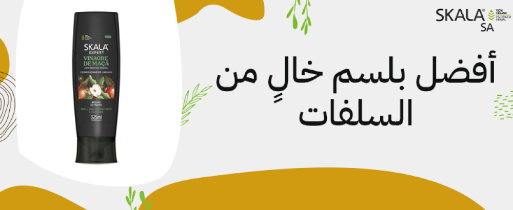 أفضل بلسم خالٍ من السلفات