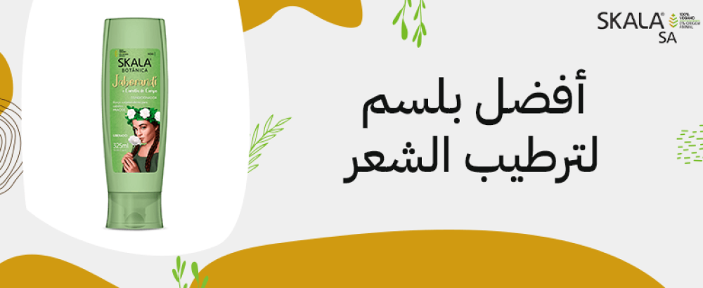 أفضل بلسم لترطيب الشعر