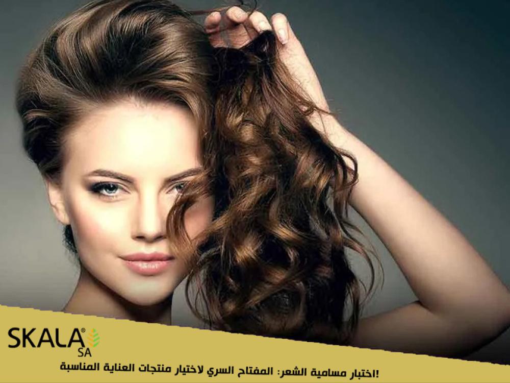 اختبار مسامية الشعر: كيف تختارين منتجات العناية المناسبة؟