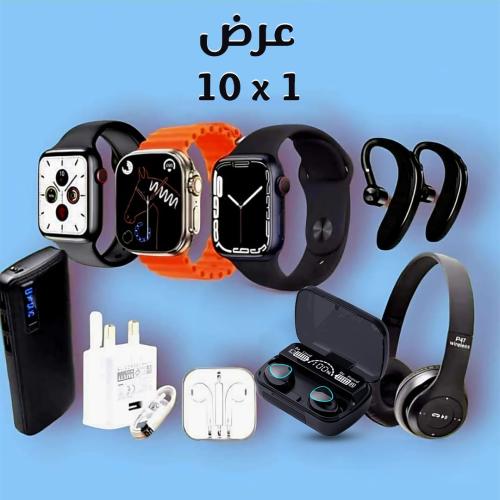 عرض 10حبه