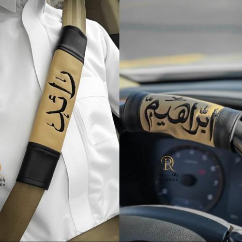 مسكة دركسون +كفر حزام امان
