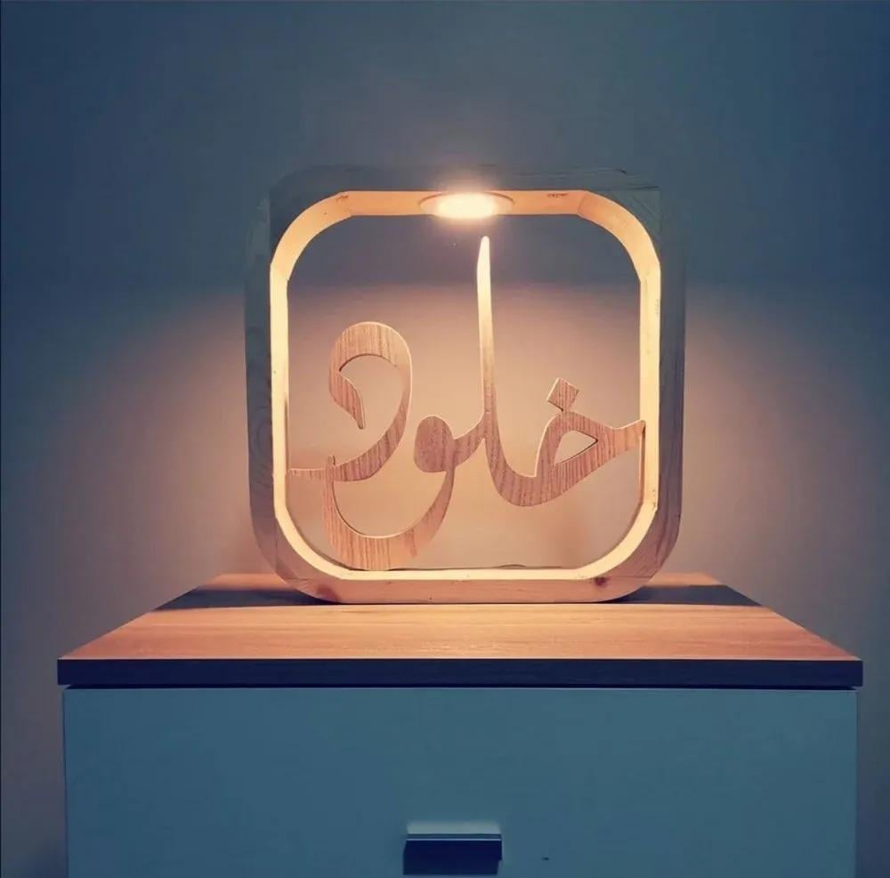 تحفة فنية